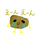 残り物のお豆ちゃん（個別スタンプ：8）