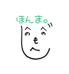 もへじ（個別スタンプ：1）