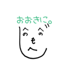もへじ（個別スタンプ：8）