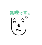もへじ（個別スタンプ：10）