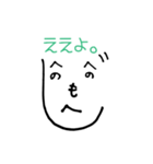 もへじ（個別スタンプ：11）