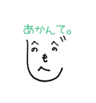 もへじ（個別スタンプ：14）