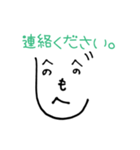 もへじ（個別スタンプ：15）