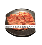 みんなのぎゅうかくーー（個別スタンプ：23）