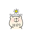 くまのまんちゃん。（個別スタンプ：2）