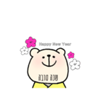 くまのまんちゃん。（個別スタンプ：19）