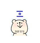 くまのまんちゃん。（個別スタンプ：24）