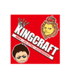 ちびのすけとKINGCRAFTの愉快な仲間たち（個別スタンプ：1）