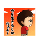 ちびのすけとKINGCRAFTの愉快な仲間たち（個別スタンプ：27）