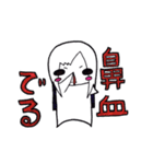 ペっちゃんだよー（個別スタンプ：17）