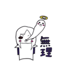 ペっちゃんだよー（個別スタンプ：20）