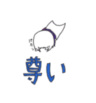 ペっちゃんだよー（個別スタンプ：21）
