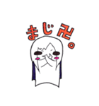 ペっちゃんだよー（個別スタンプ：26）