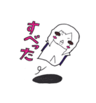 ペっちゃんだよー（個別スタンプ：32）