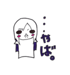 ペっちゃんだよー（個別スタンプ：38）
