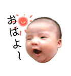 旭秀くん（個別スタンプ：9）