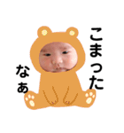 旭秀くん（個別スタンプ：16）