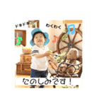 れおくん3（個別スタンプ：8）