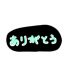 日常ことば‪（個別スタンプ：1）