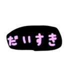 日常ことば‪（個別スタンプ：2）