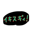 日常ことば‪（個別スタンプ：4）