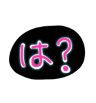 日常ことば‪（個別スタンプ：8）