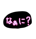 日常ことば‪（個別スタンプ：10）