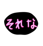 日常ことば‪（個別スタンプ：11）