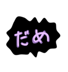 日常ことば‪（個別スタンプ：13）