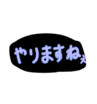 日常ことば‪（個別スタンプ：15）