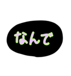 日常ことば‪（個別スタンプ：16）