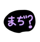 日常ことば‪（個別スタンプ：18）