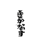 オバネみほハンコ.1（個別スタンプ：18）
