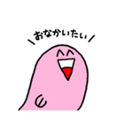 サケビクニンという物体（個別スタンプ：1）