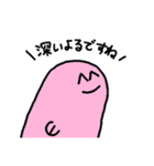 サケビクニンという物体（個別スタンプ：4）