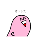 サケビクニンという物体（個別スタンプ：5）