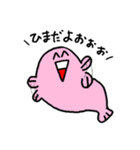 サケビクニンという物体（個別スタンプ：9）