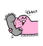 サケビクニンという物体（個別スタンプ：10）
