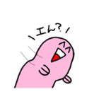 サケビクニンという物体（個別スタンプ：11）