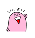 サケビクニンという物体（個別スタンプ：13）