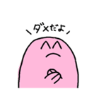 サケビクニンという物体（個別スタンプ：14）