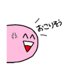 サケビクニンという物体（個別スタンプ：18）