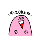 サケビクニンという物体（個別スタンプ：19）