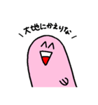 サケビクニンという物体（個別スタンプ：20）