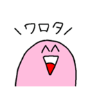 サケビクニンという物体（個別スタンプ：21）