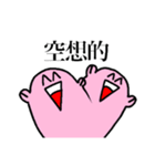 サケビクニンという物体（個別スタンプ：29）