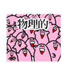 サケビクニンという物体（個別スタンプ：30）