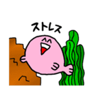 サケビクニンという物体（個別スタンプ：31）