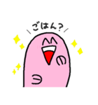 サケビクニンという物体（個別スタンプ：33）