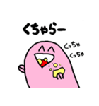 サケビクニンという物体（個別スタンプ：34）